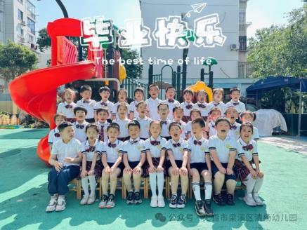 https://wxqyyey.wxlxjy.com/contents/sitefiles2065/10328481/images/51105327.jpeg