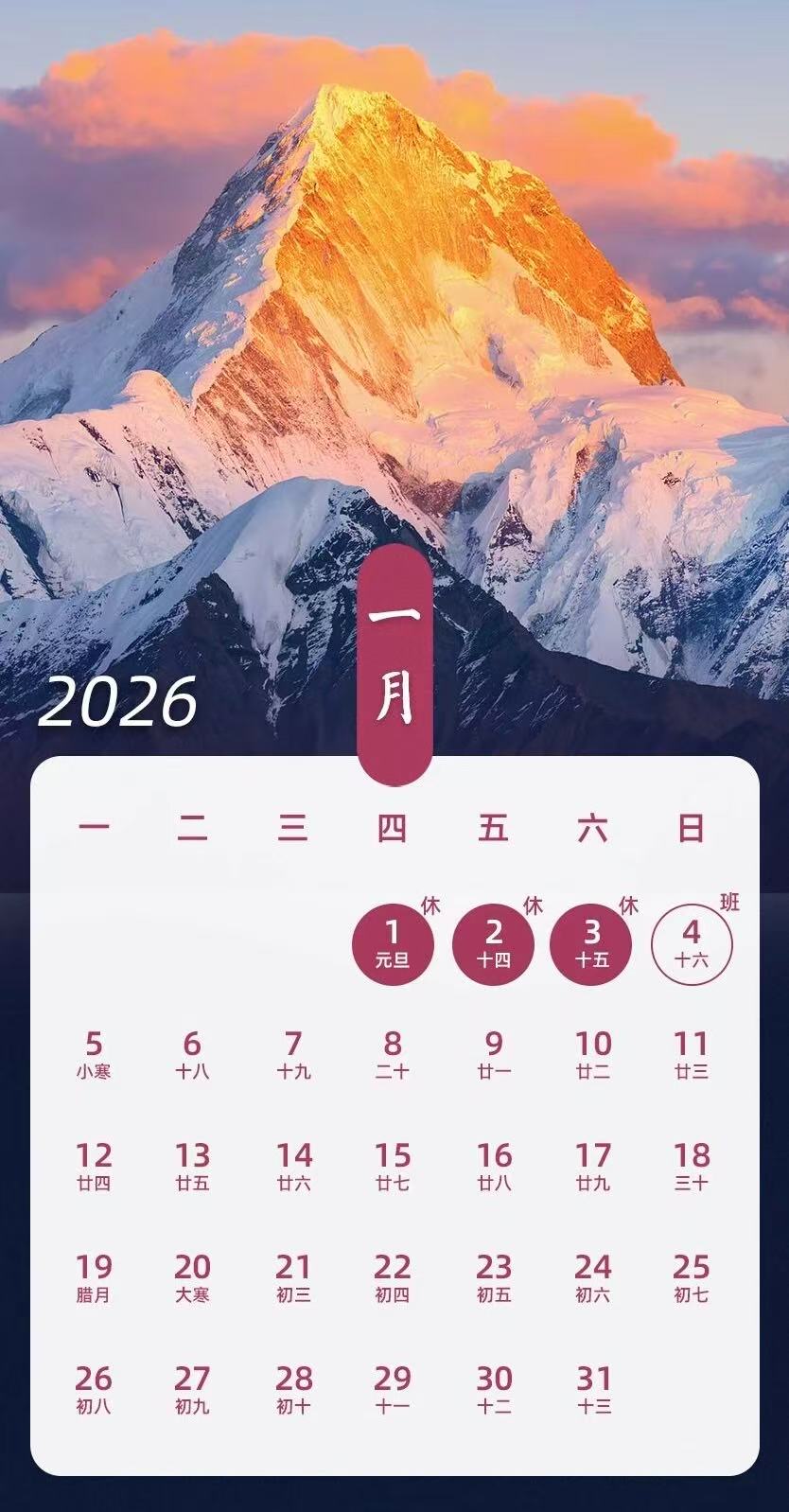 微信图片_20251222152154.jpg